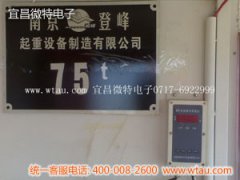 WTF-B起重機風速儀儀表安裝實例