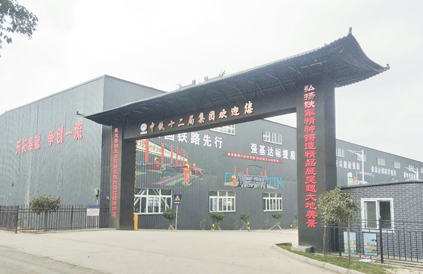 微特為中鐵十二局900T提梁機安裝安全監控系統