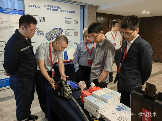 汽車行業(yè)智能制造專家交流大會(huì)5.png