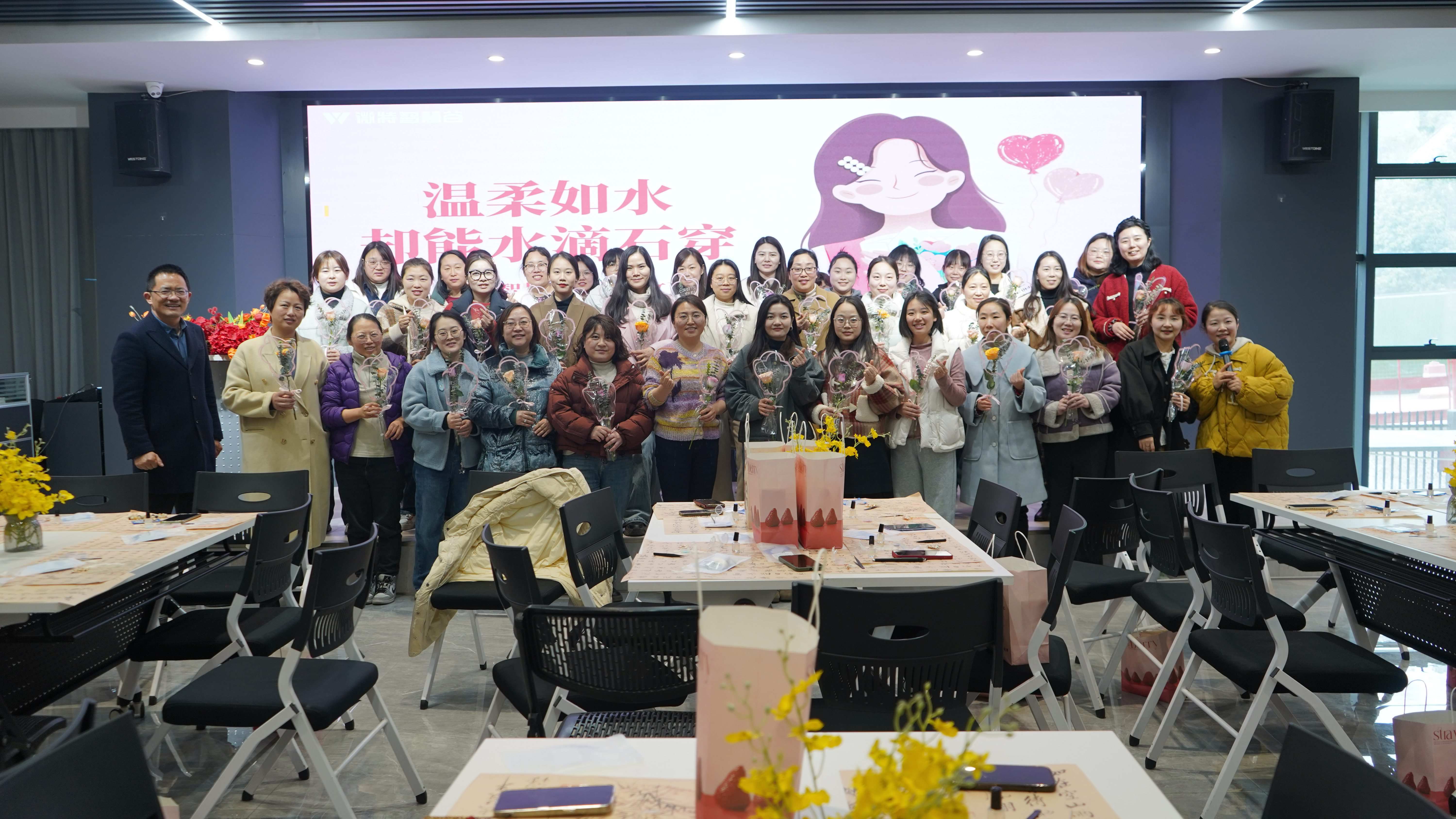 三八婦女節活動 | 微特祝全體女性節日快樂！